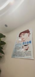 -健身堂科技美肌SPA