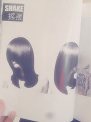 -和良形象