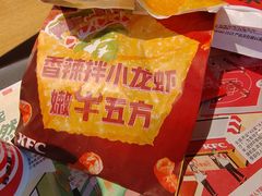 -肯德基(东四南大街店)