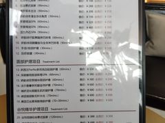 -谷悦SPA(王府井店)