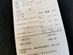 -申德勒加油站餐厅(三里屯北小街店)