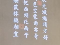 -绿茶餐厅(南方商城店)
