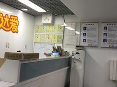 -达爱动物医院·犬猫分区·CT·复杂眼科(远洋山水分院)