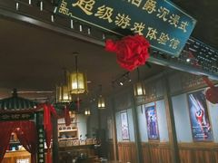 -MAX伯爵沉浸式超级游戏体验馆·实景桌游·剧本杀(小时代店)