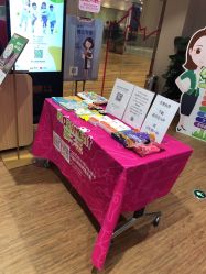 点击看大图 -孩子王(金茂汇店)