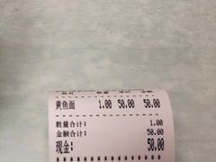 -明呈黄鱼面馆(斜土路店)
