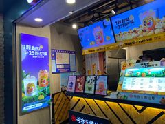 -书亦烧仙草(中南一路店)