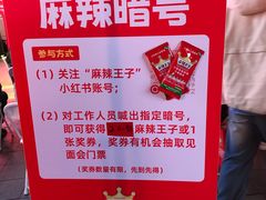 -黄兴南路步行商业街