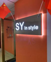 -Syinstyle私人定制