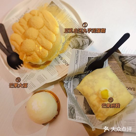 75号甜品(国贸天悦店)