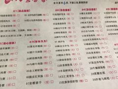 菜单-旭璟酒家·传统粤菜·湘菜(逸景路店)