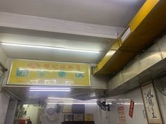 -银记肠粉店(北京路店)