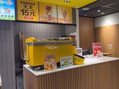 -麦当劳(坂田分店)