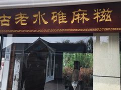 -平望服务区·停车场