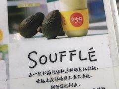 -妙井の茶(罗湖地王店)