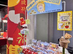 -瑞光创意工厂