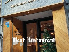 -森Some Fusion(荔湾店)
