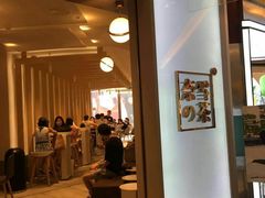 -奈雪的茶(国金中心店)