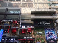 -八一好吃街·高品美食广场