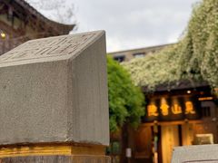 -见山书院