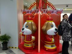 -百联临沂购物中心(临沂路店)
