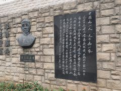 -上海蔡元培故居陈列馆