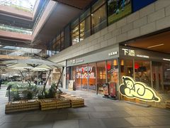 -瑞虹新天地月亮湾