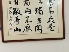 -红灯笼大酒楼(通湖路店)