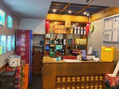 -南门四季铜锅涮肉(左家庄店)