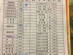 账单-百利鸽王(紫薇路店)
