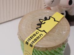 -茶力的小怪兽(梅林卓悦汇店)