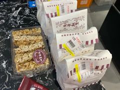 -百年义利(白坊路店)