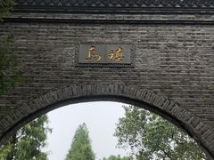 -乌镇景区