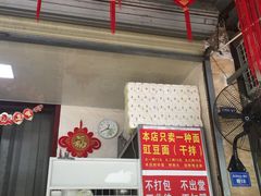 -左撇子私房面