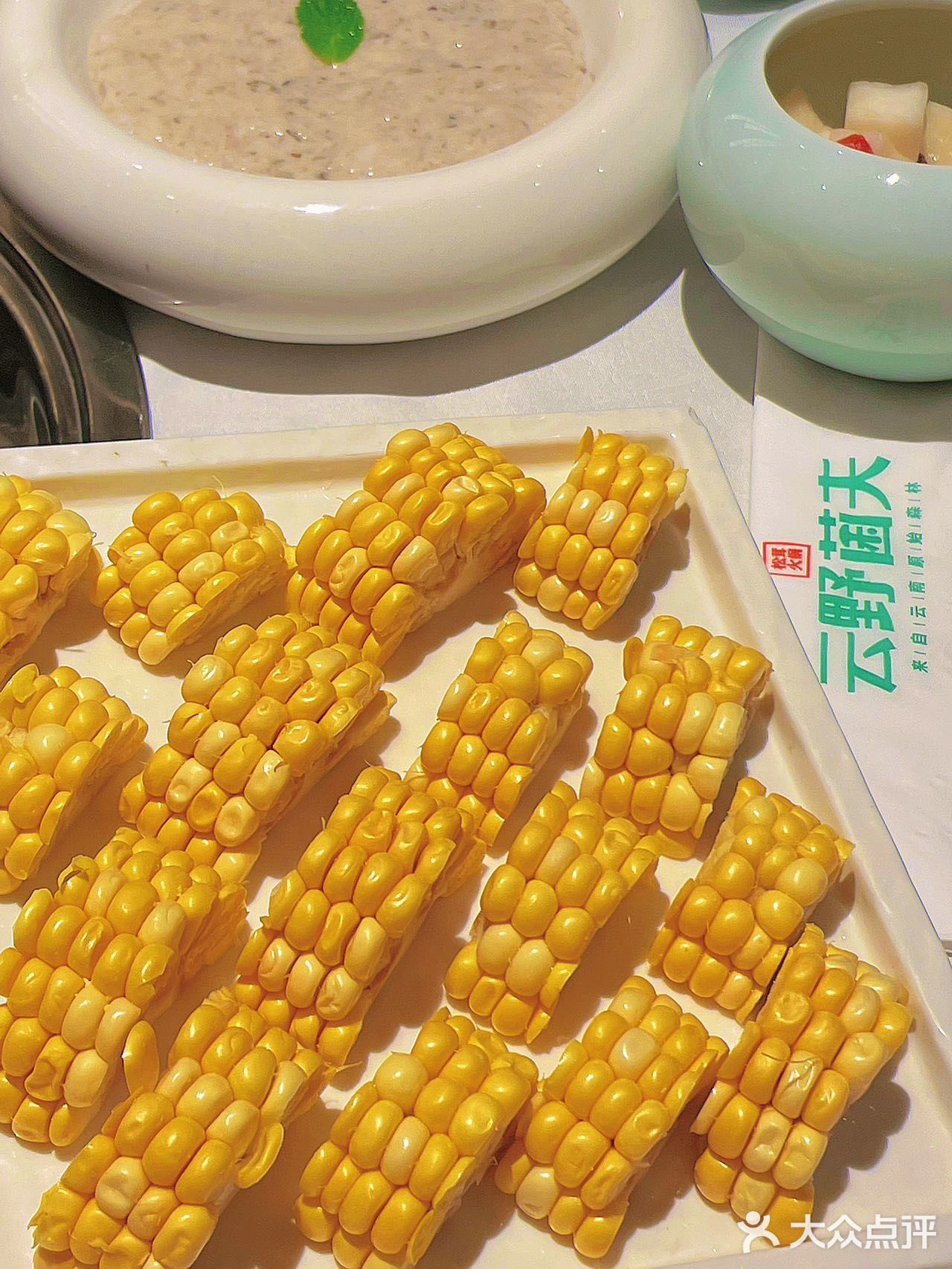 终于来吃了大名鼎鼎的野生菌火锅 被朋友安利了无数次！