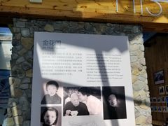 -密苑云顶乐园