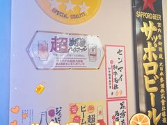 -弘彩英·烤牛舌·年糕火锅(蓝色港湾店)