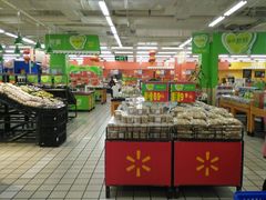 -沃尔玛超市(北大街店)