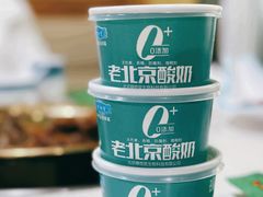 -和庆斋羊蝎子火锅·碳缸烧烤(顺义旗舰店)