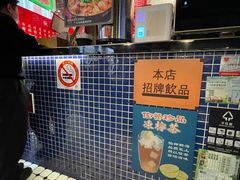 -肥汁米蘭香港米线(宁波路总店)