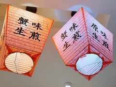 -大壶春(四川中路店)