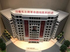 -广东省方志馆