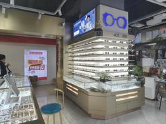 -宝岛眼镜·蔡司(赤峰路地铁站店)