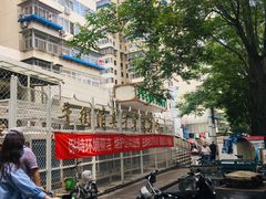 -满记烧饼(牛街东里小区一区店)