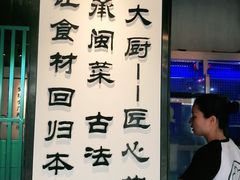 -大厨的餐厅(曾厝垵总店)