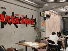 -孖记茶档·热腾茶餐(江南西plus店)