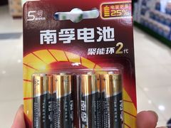 -华联超市(隆昌路店)