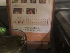 -华夏良子·足道SPA艾灸(王府井店)