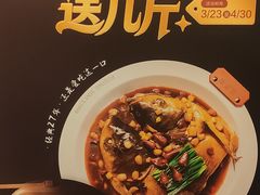 -旺顺阁·北京菜(大望路店)