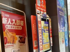 -汉堡王(徐汇绿地缤纷店)